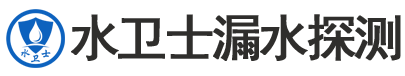 白云区暗管漏水检测